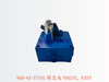 56D-43-37101 阀总成 Valve Assembly Charge