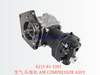 6215-81-3201 空气压缩机 AIR COMPRESSOR ASSY