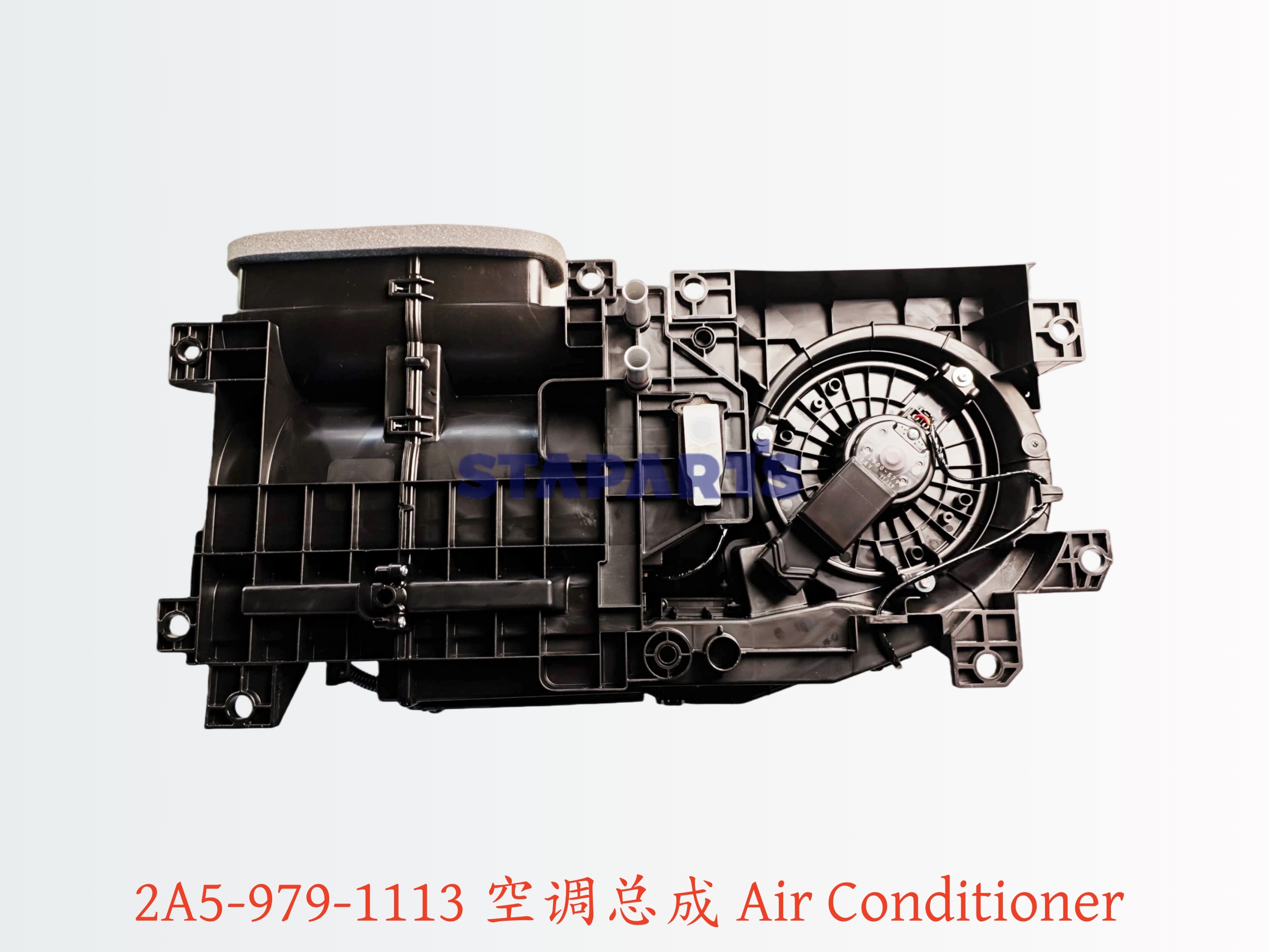 2A5-979-1113 空调总成 Air Conditioner 