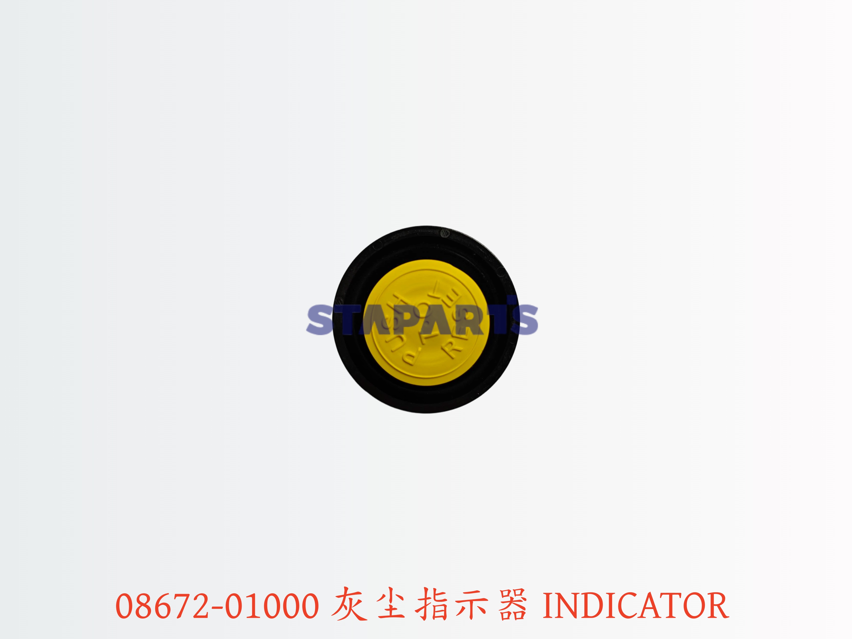08672-01000 灰尘指示器 INDICATOR