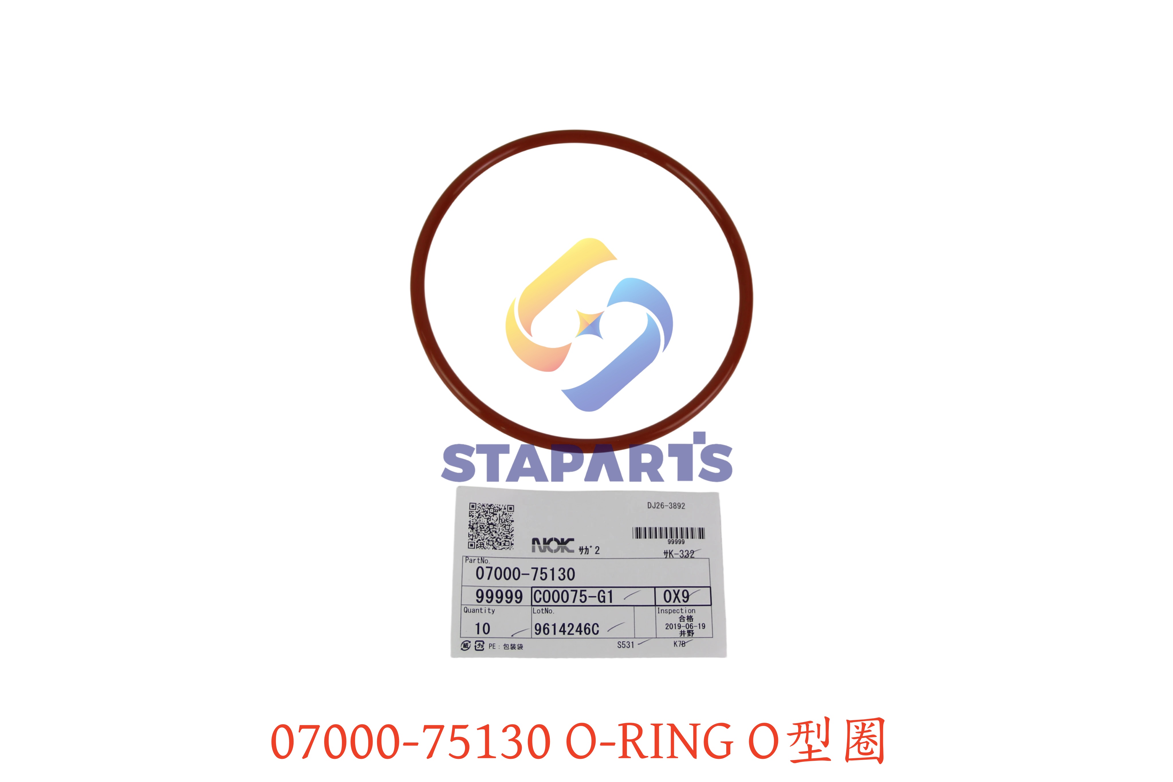 07000-75130 O型圈 O-RING
