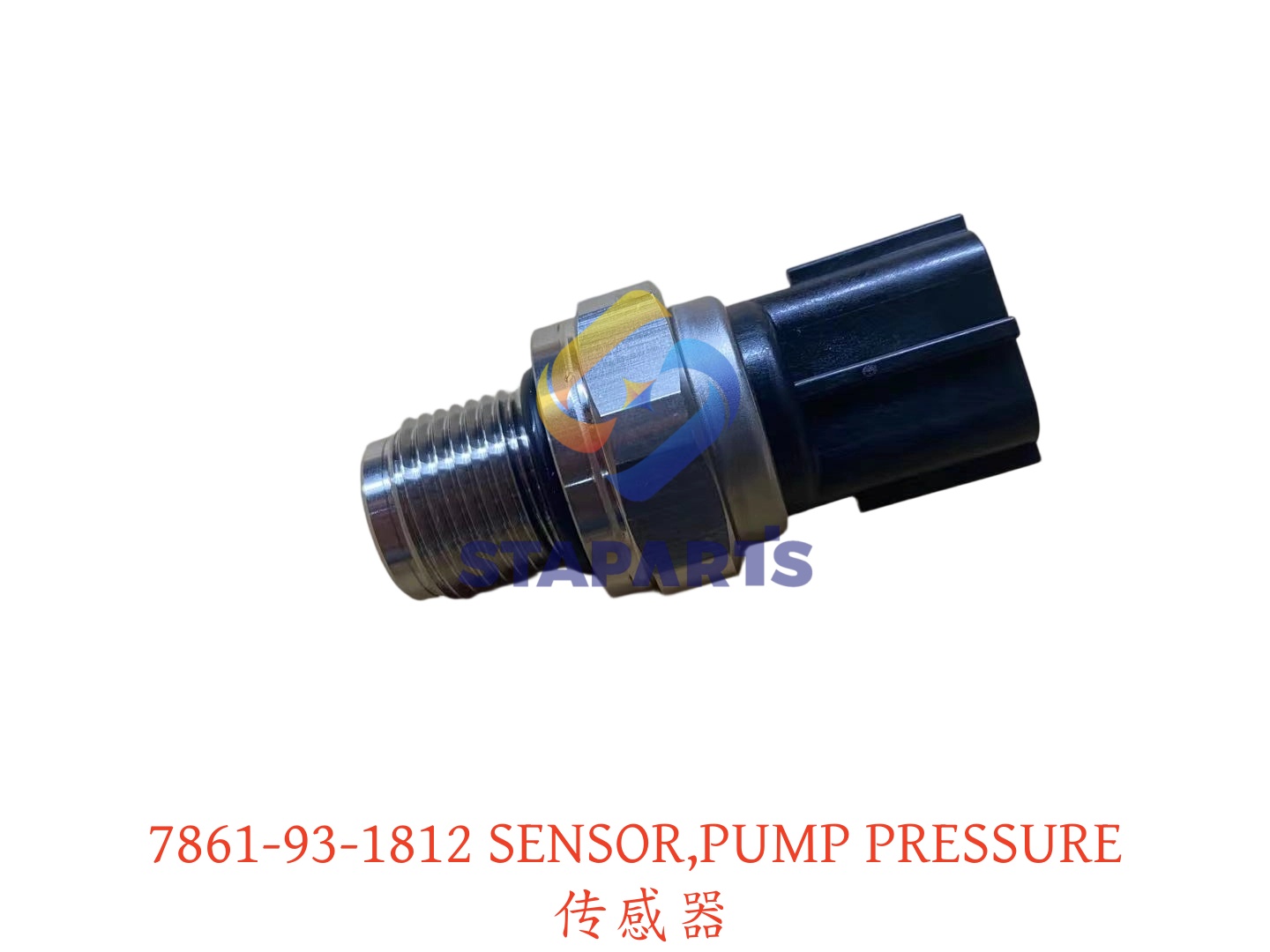 7861-93-1812 传感器 SENSOR,PUMP PRESSURE