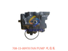 708-1S-00970 风扇泵 FAN PUMP