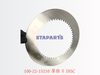 100-22-15210 摩擦片 DISC