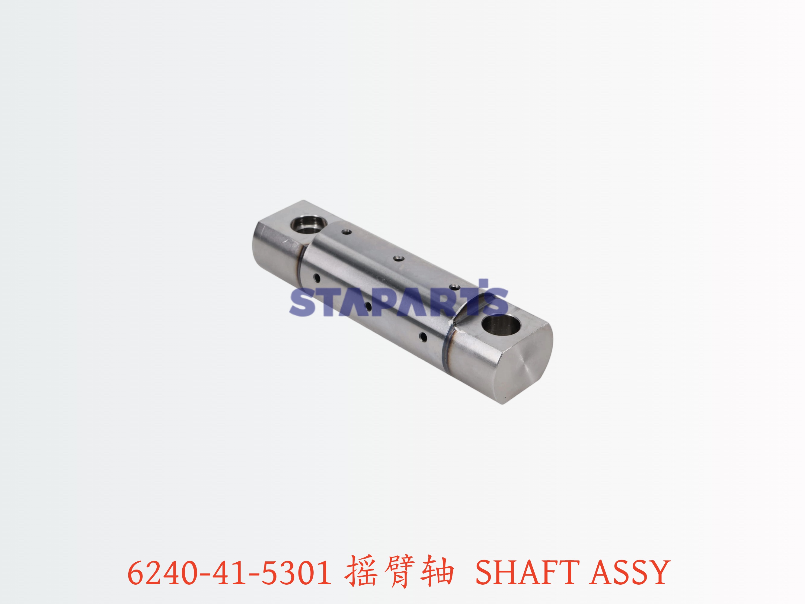 6240-41-5301 摇臂轴 SHAFT ASSY