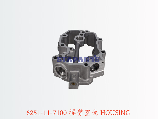 6251-11-7100 摇臂室壳 HOUSING