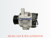 600-861-3420 发电机 ALTERNATOR