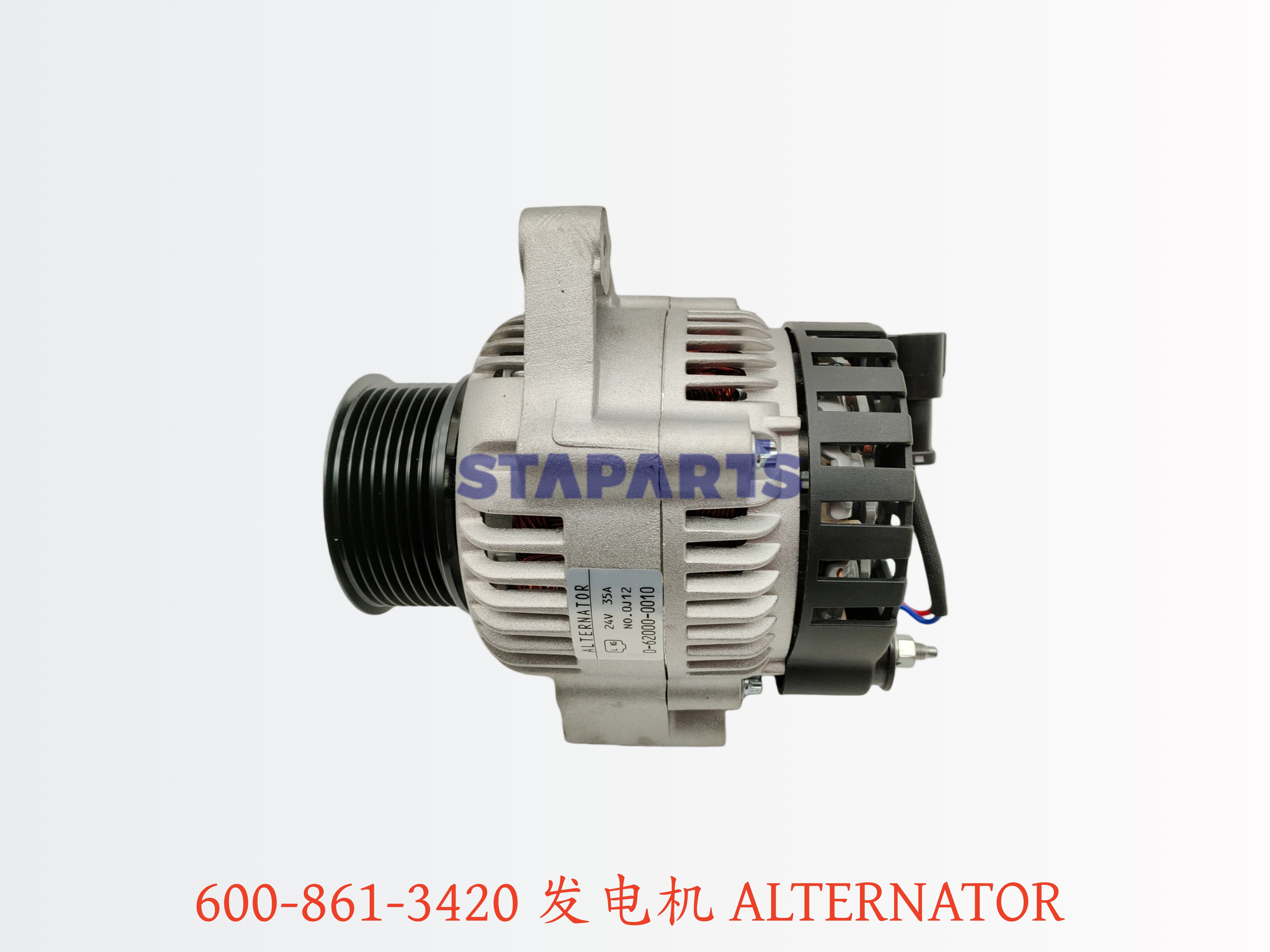 600-861-3420 发电机 ALTERNATOR
