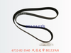 6732-82-3540 皮带 BELT,FAN