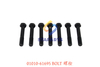 01010-61695 螺栓 BOLT