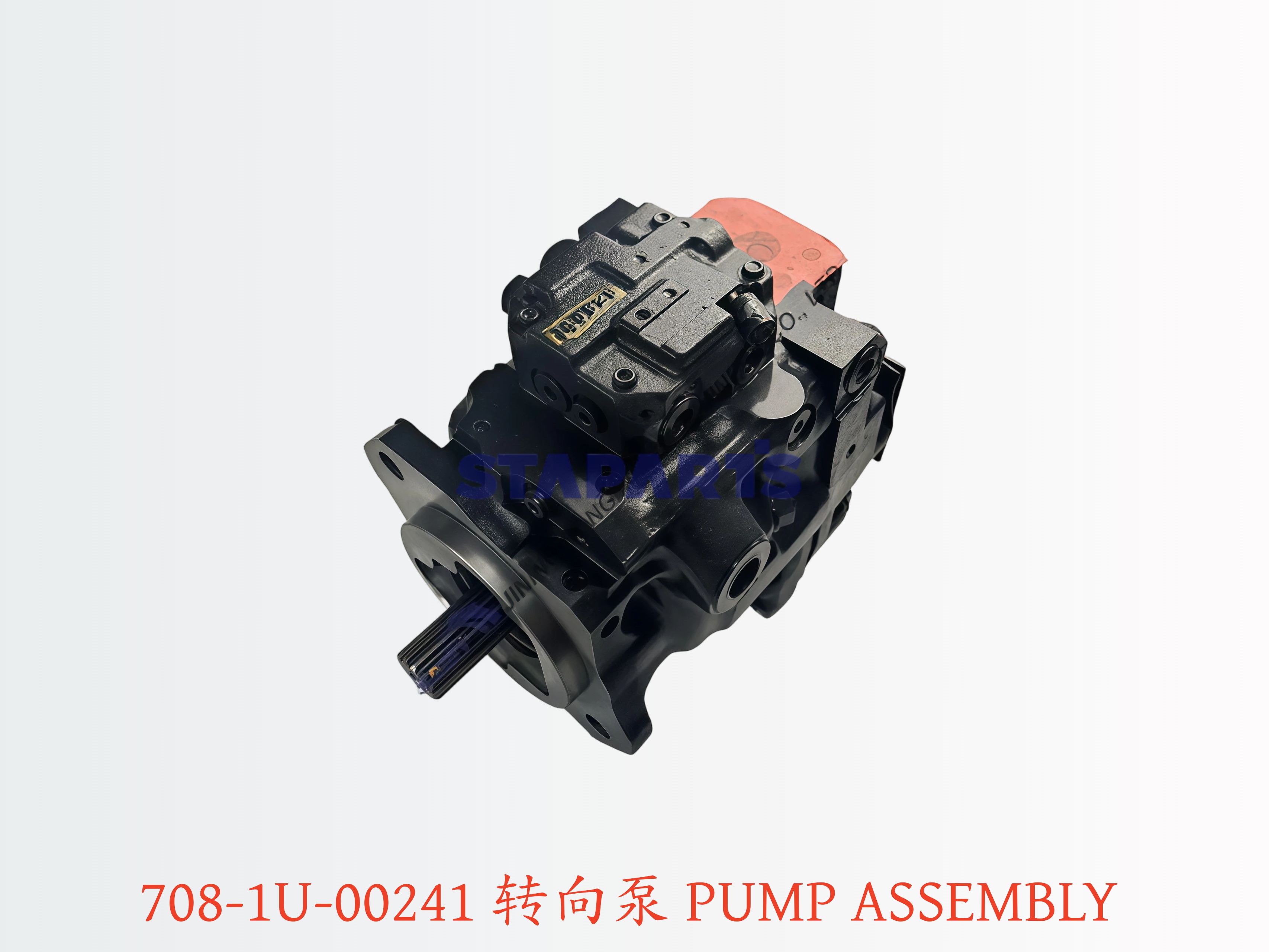 708-1U-00241 转向泵 PUMP ASSEMBLY 