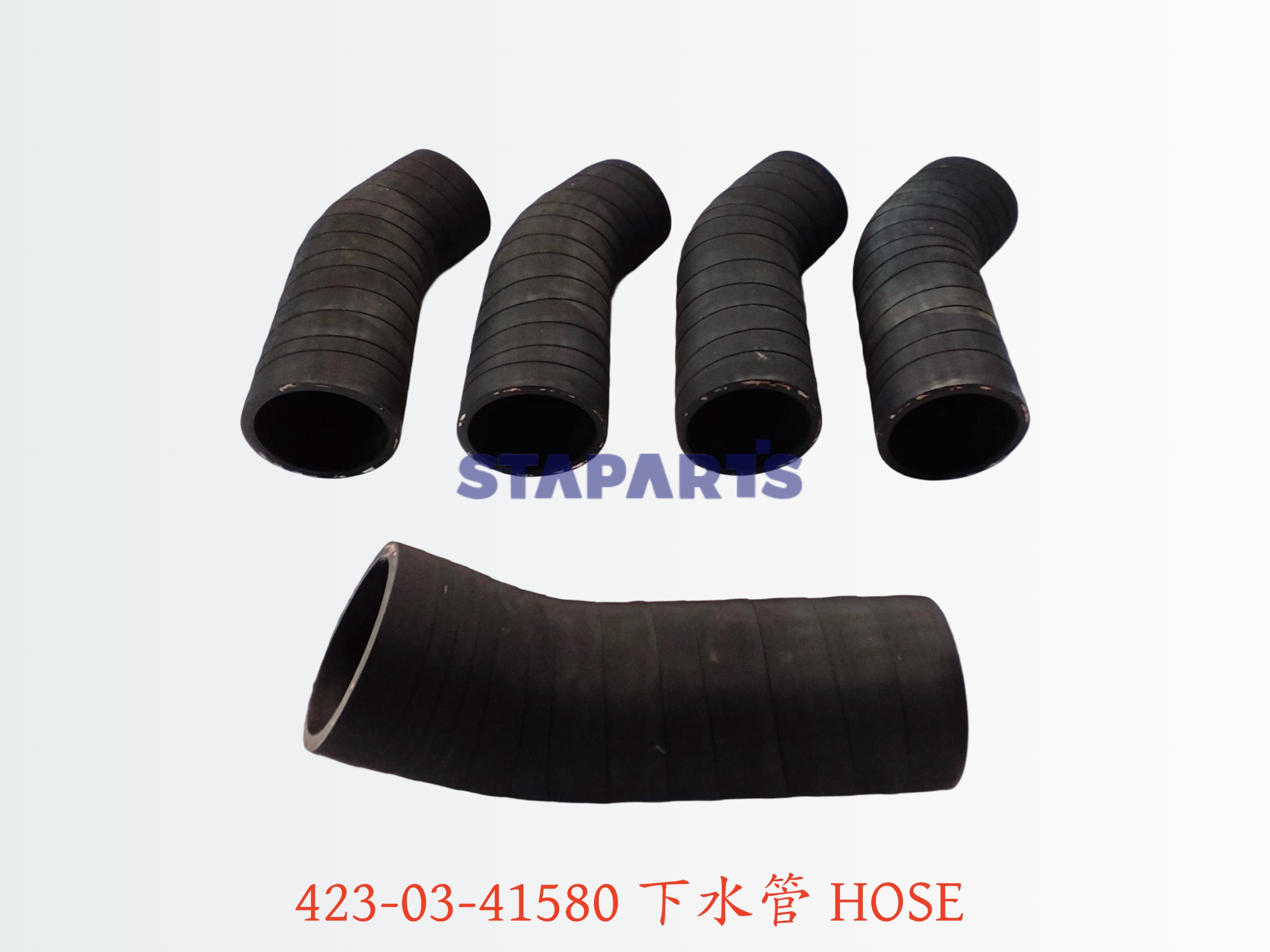 423-03-41580 下水管 HOSE