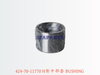 424-70-11770 H架中部套 BUSHING