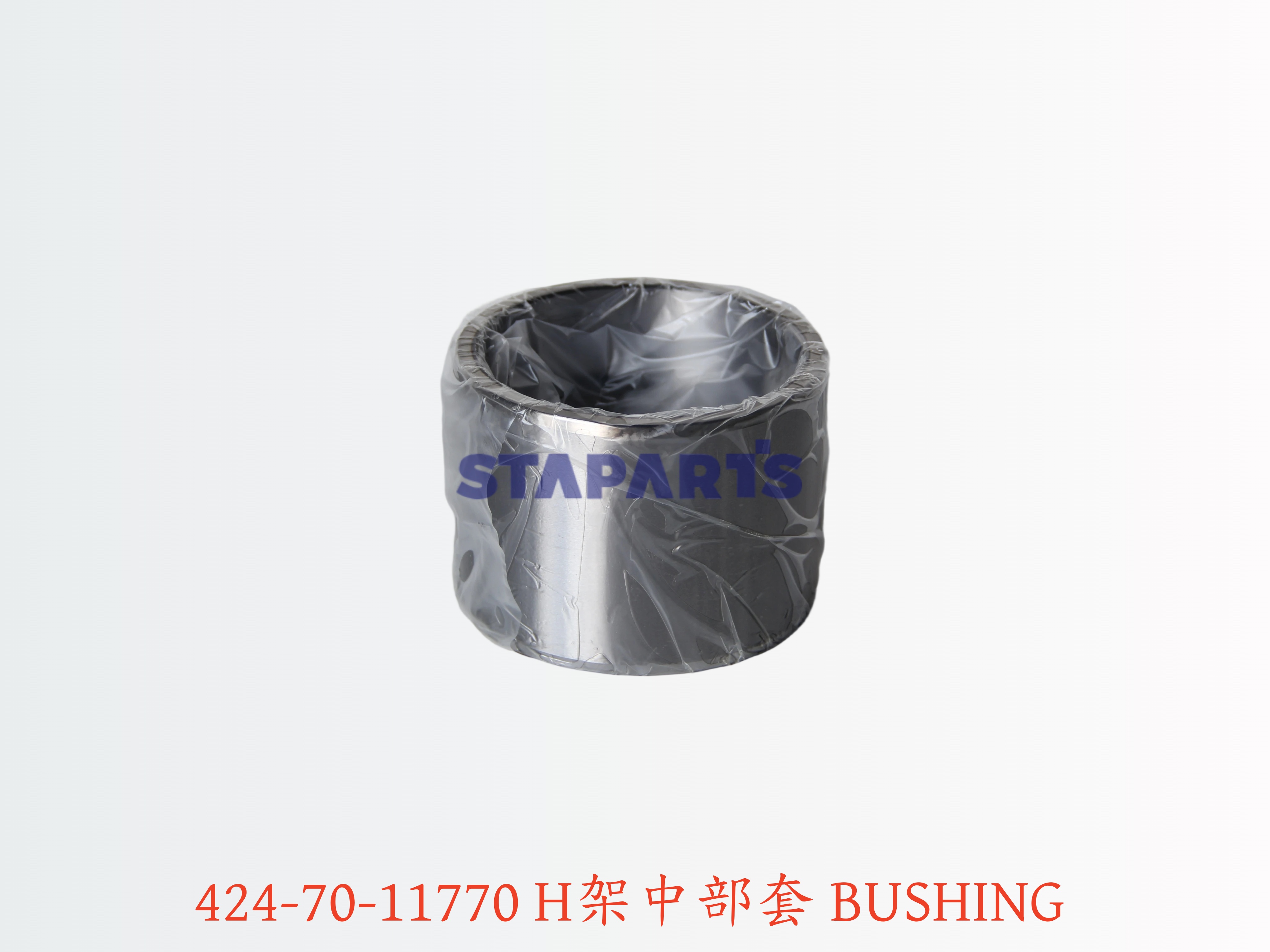 424-70-11770 H架中部套 BUSHING