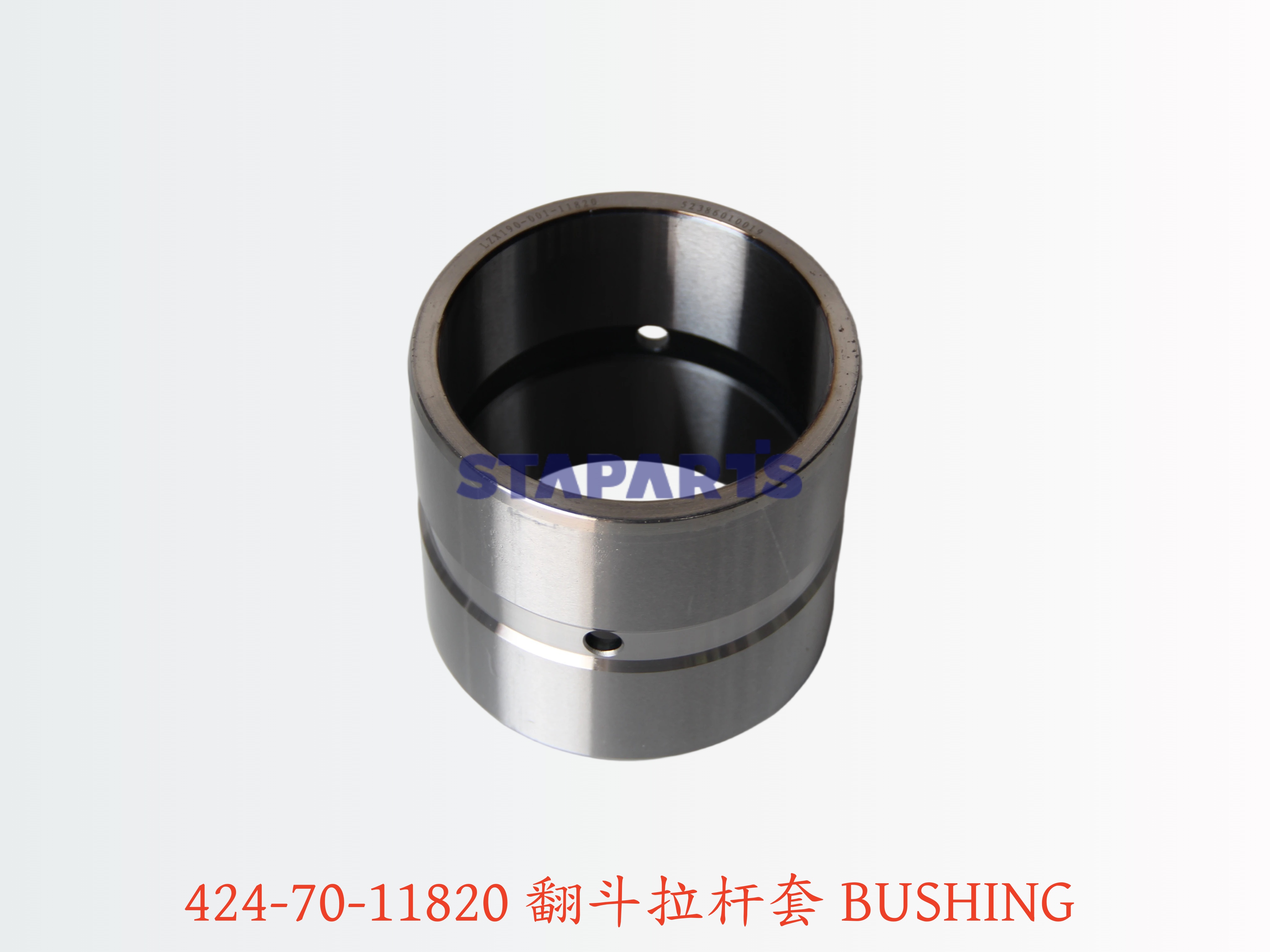 424-70-11820 翻斗拉杆套 BUSHING