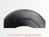 707-76-12130 铲斗油缸套 BUSHING