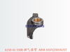 6150-41-5500 排气摇臂 ARM ASSY EXHAUST