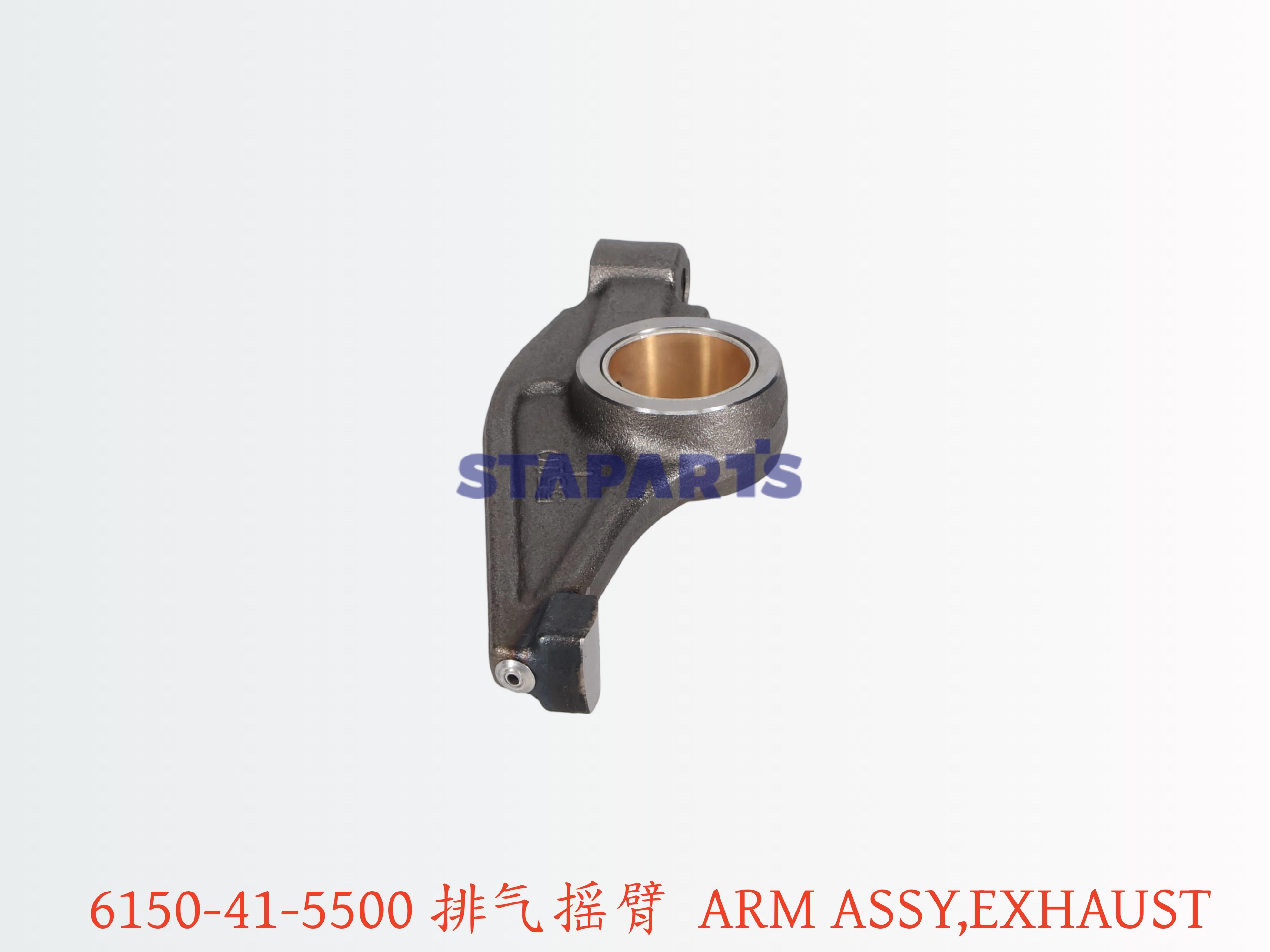 6150-41-5500 排气摇臂 ARM ASSY EXHAUST
