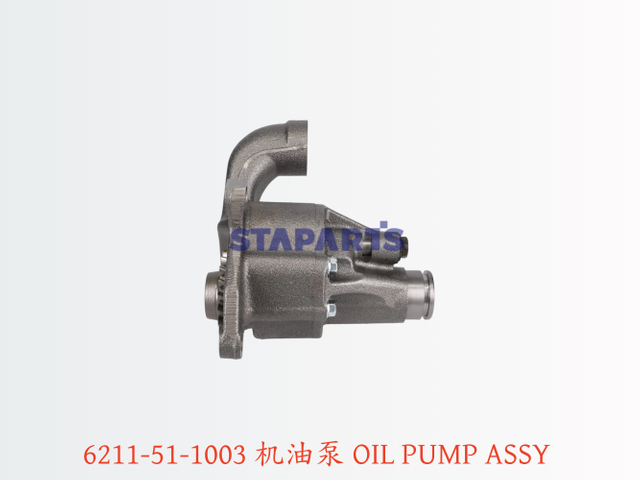 6211-51-1003 机油泵 OIL PUMP ASSY