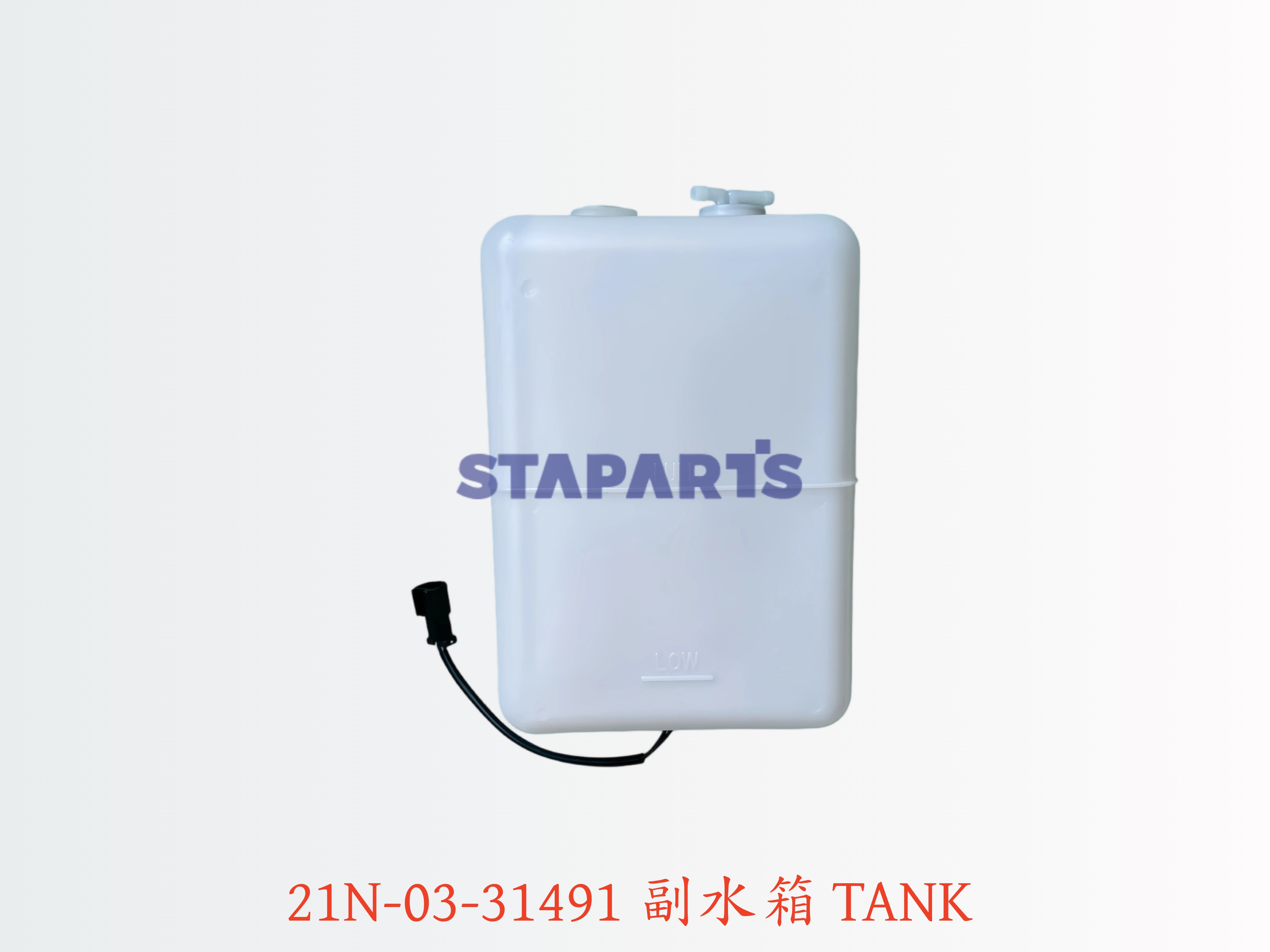 21N-03-31491 副水箱 TANK