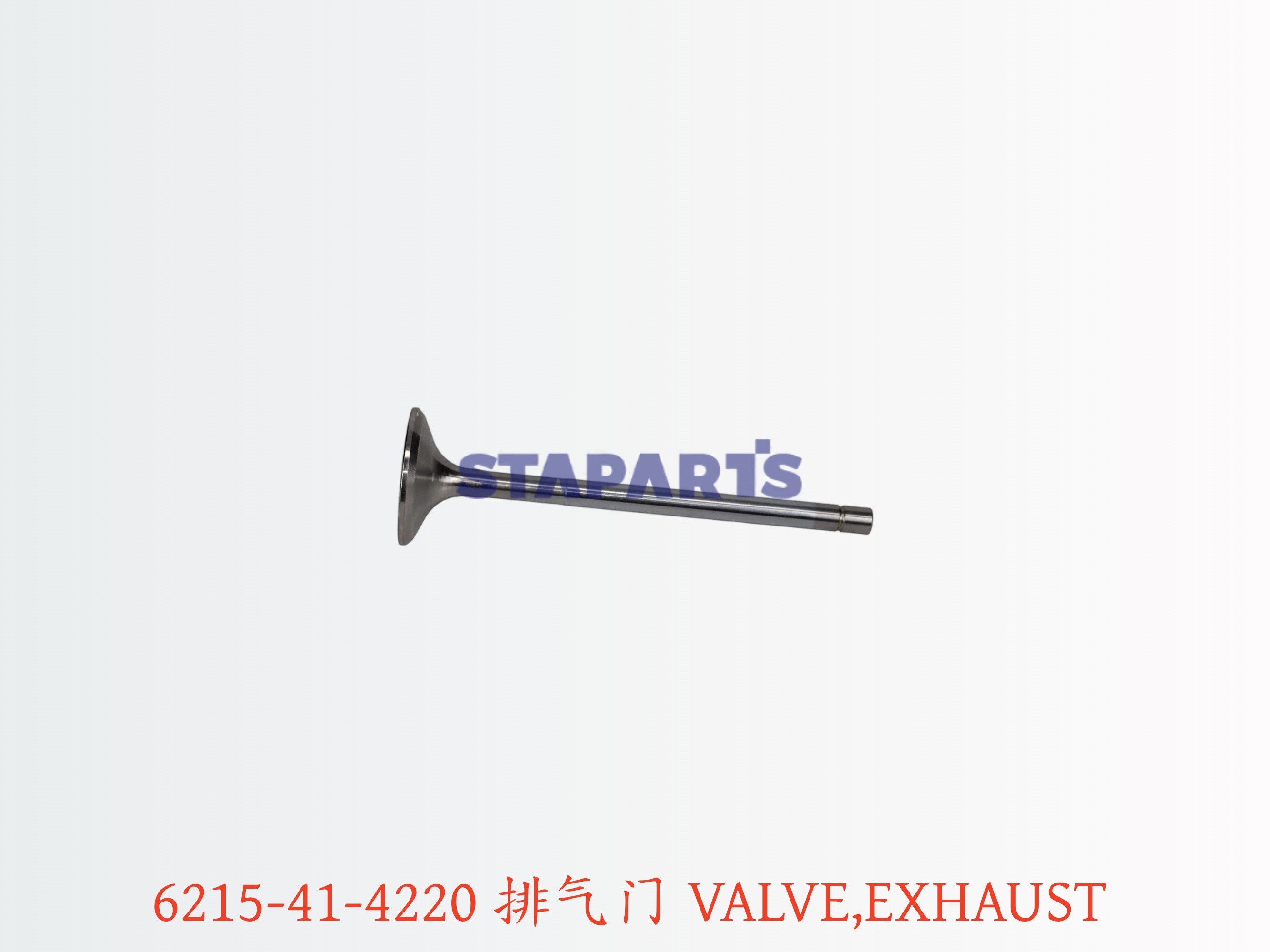 6215-41-4220 排气门 VALVE EXHAUST