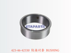 423-46-42330 铰接衬套 BUSHING