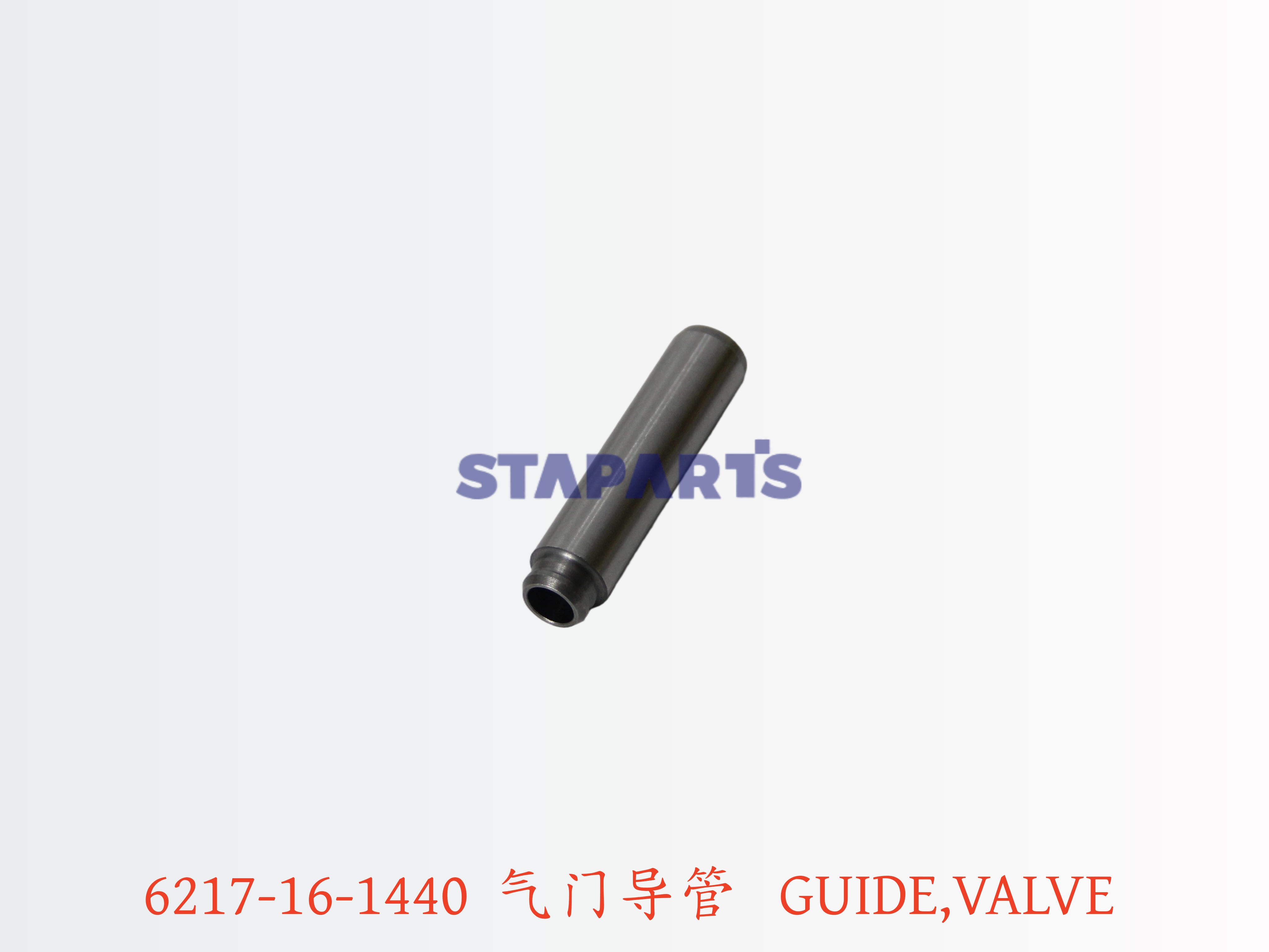 6217-16-1440 气门导管 GUIDE,VALVE