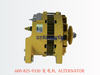 600-825-9330 发电机 ALTERNATOR