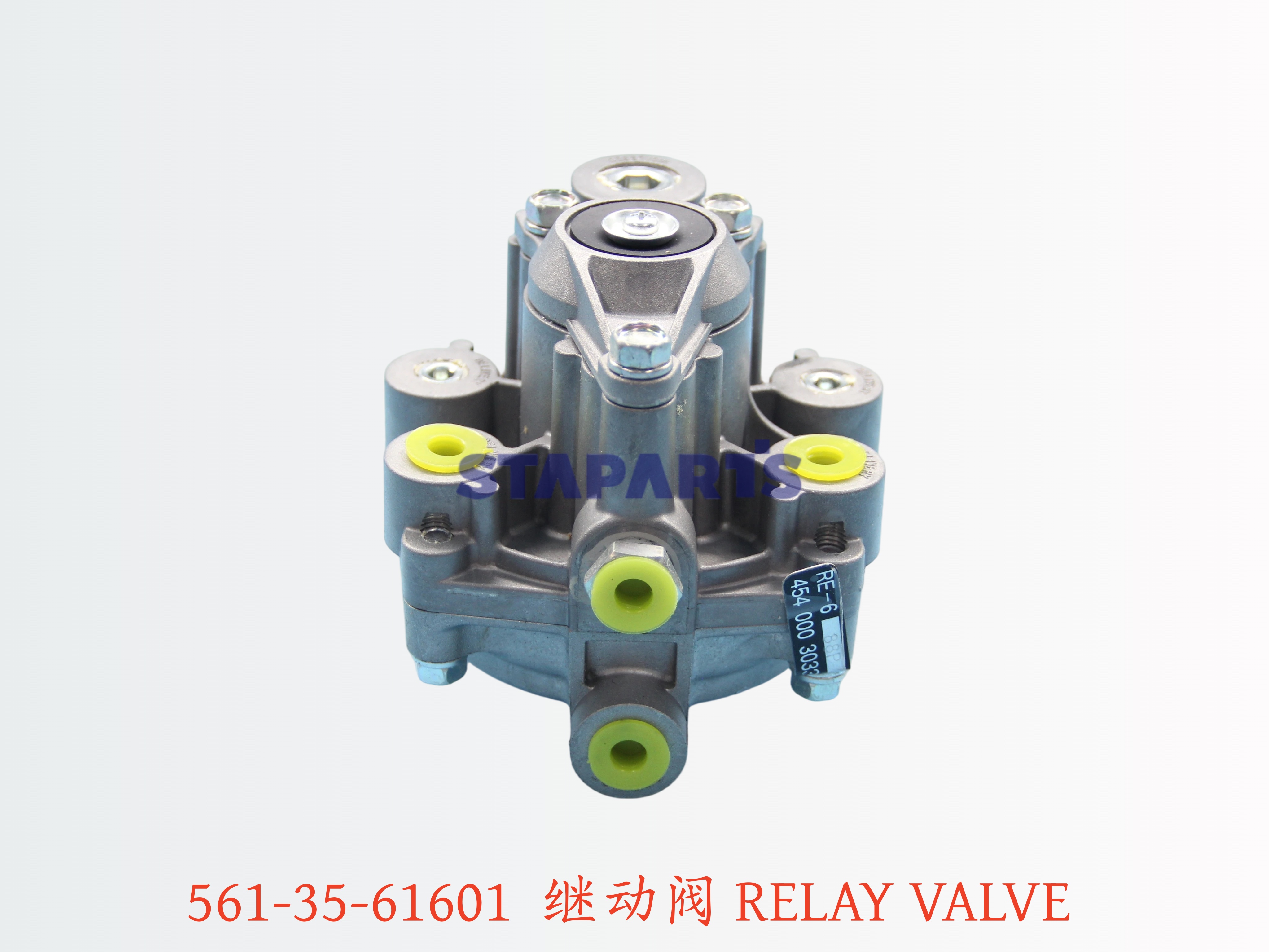 561-35-61601 继动阀 RELAY VALVE