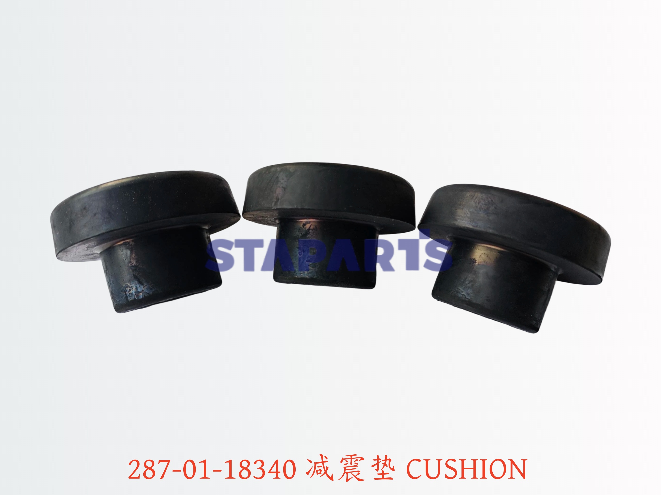287-01-18340 减震垫 CUSHION