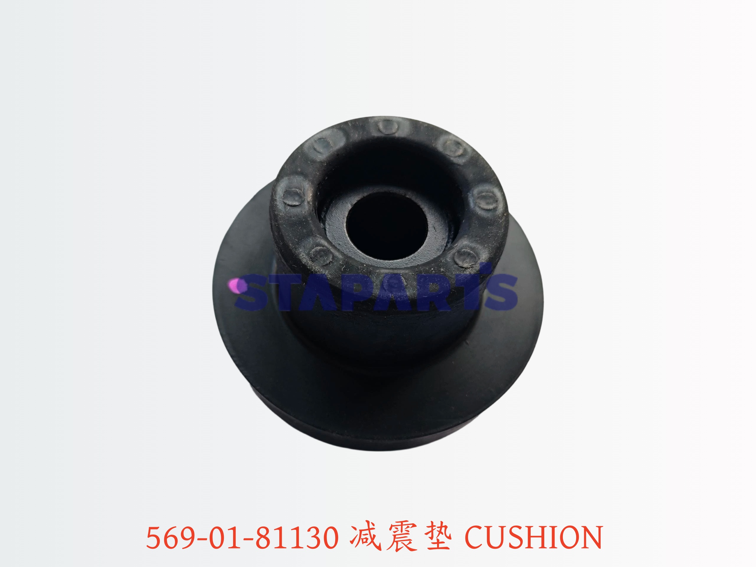 569-01-81130 减震垫 CUSHION