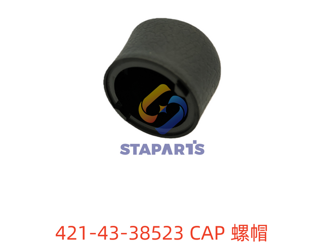 421-43-38523 螺帽 CAP