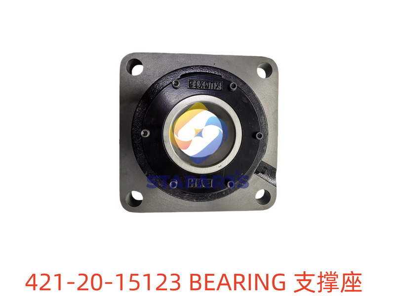 421-20-15123 支撑座 BEARING