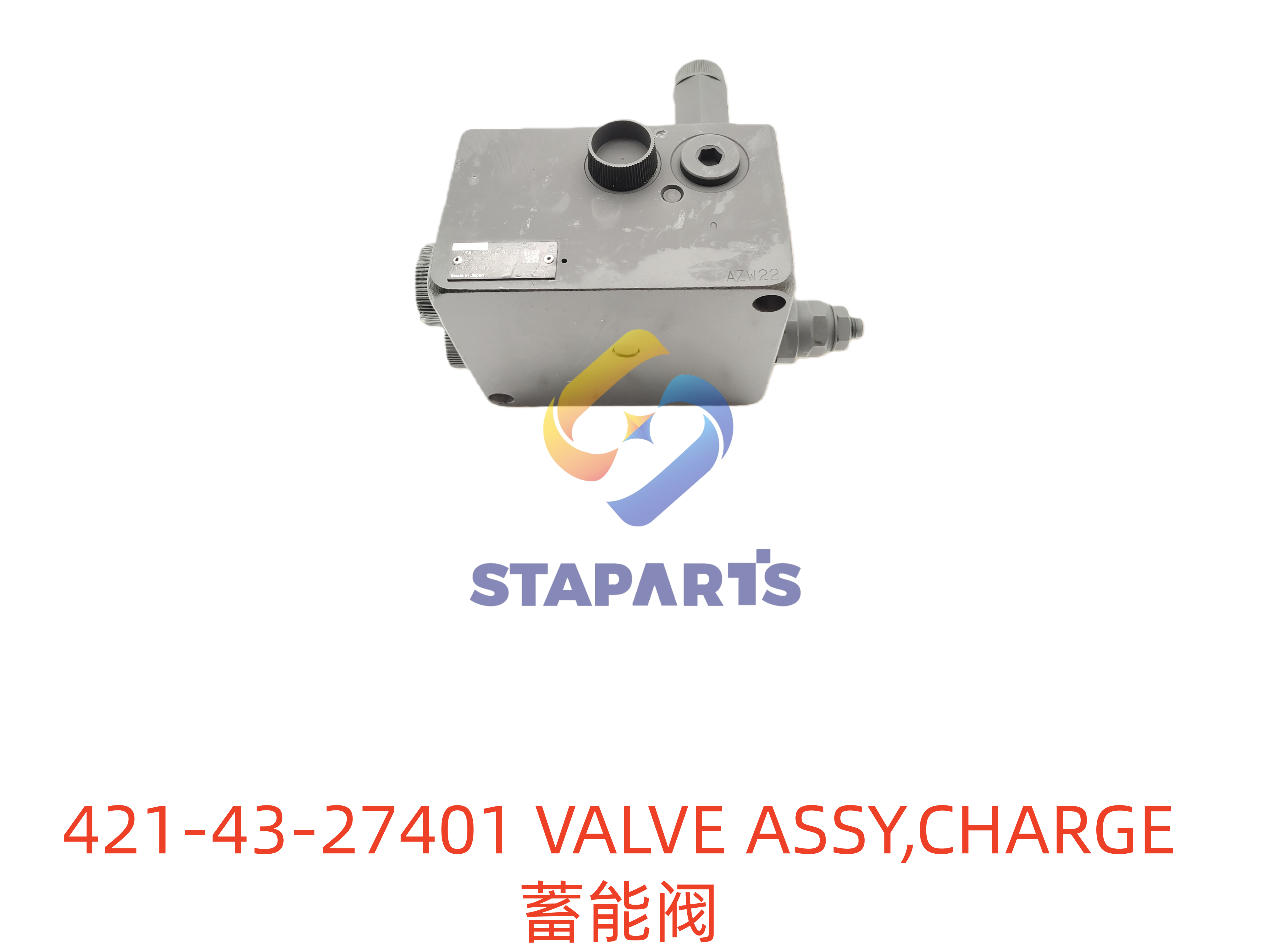 421-43-27401 蓄能阀 VALVE ASSY,CHARGE