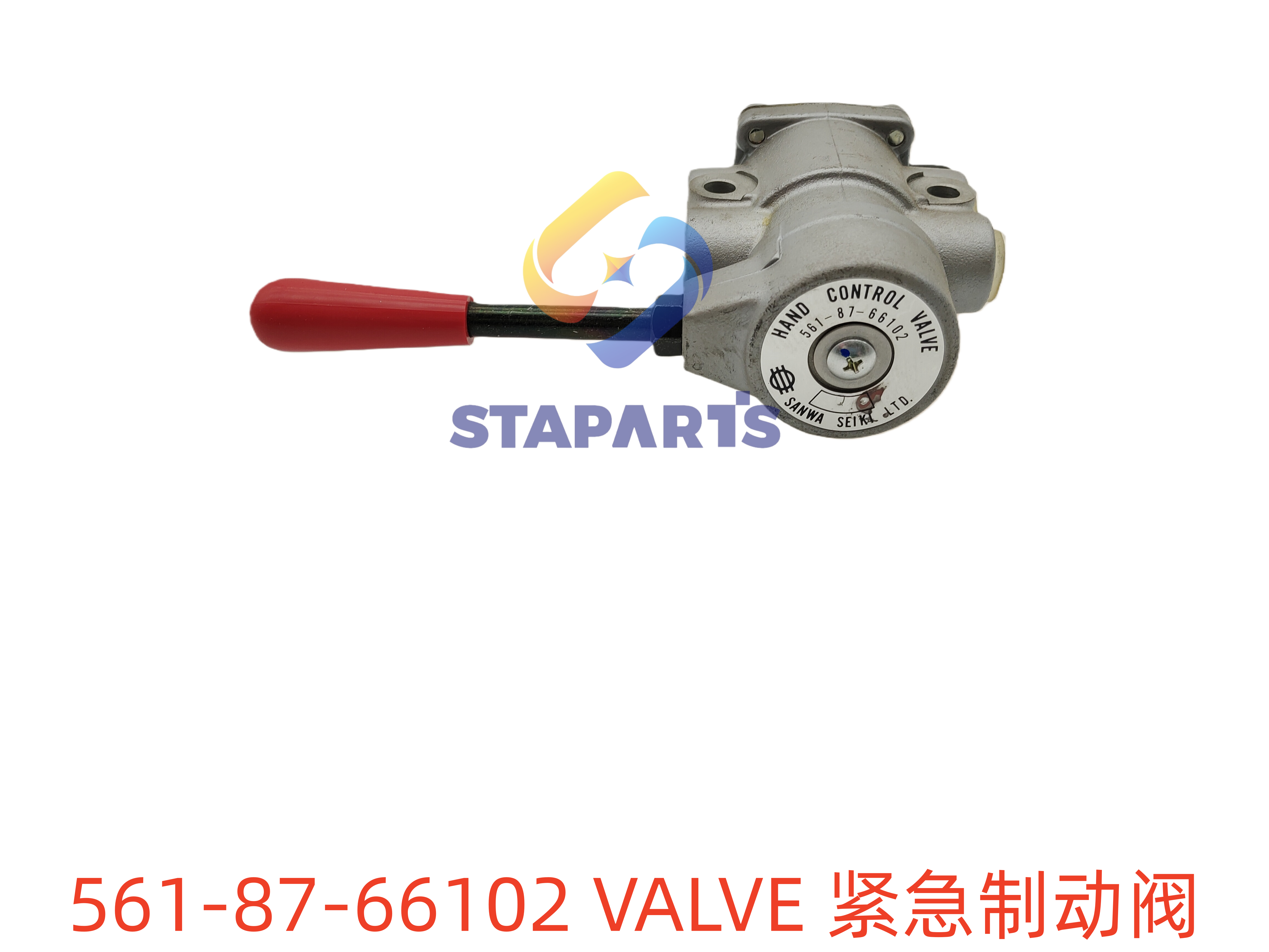 561-87-66102 紧急制动阀 VALVE