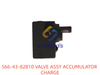566-43-82810 阀 VALVE ASSY ACCUMULATOR CHARGE