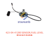 423-04-41280 燃油油位传感器 SENSOR FUEL LEVEL