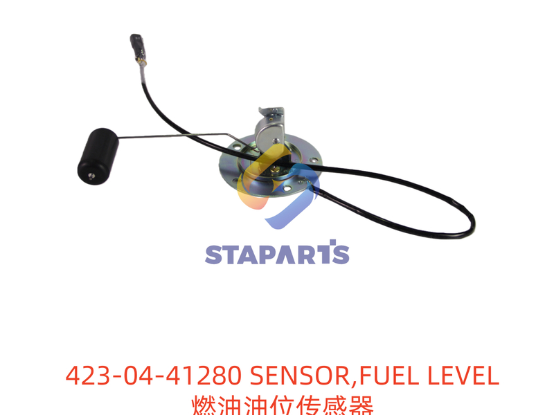 423-04-41280 燃油油位传感器 SENSOR FUEL LEVEL
