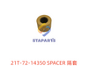 21T-72-14350 SPACER 隔套