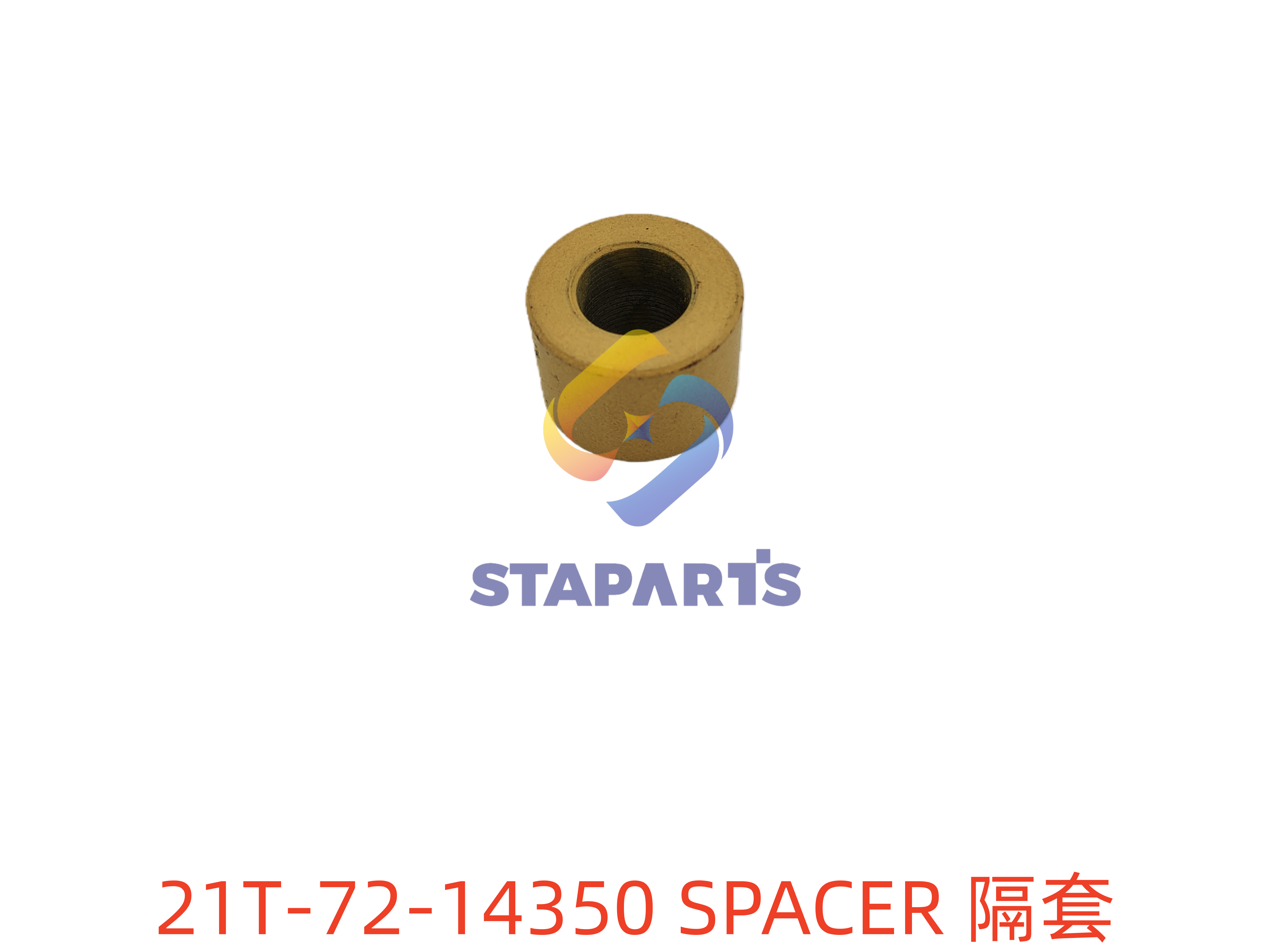 21T-72-14350 SPACER 隔套