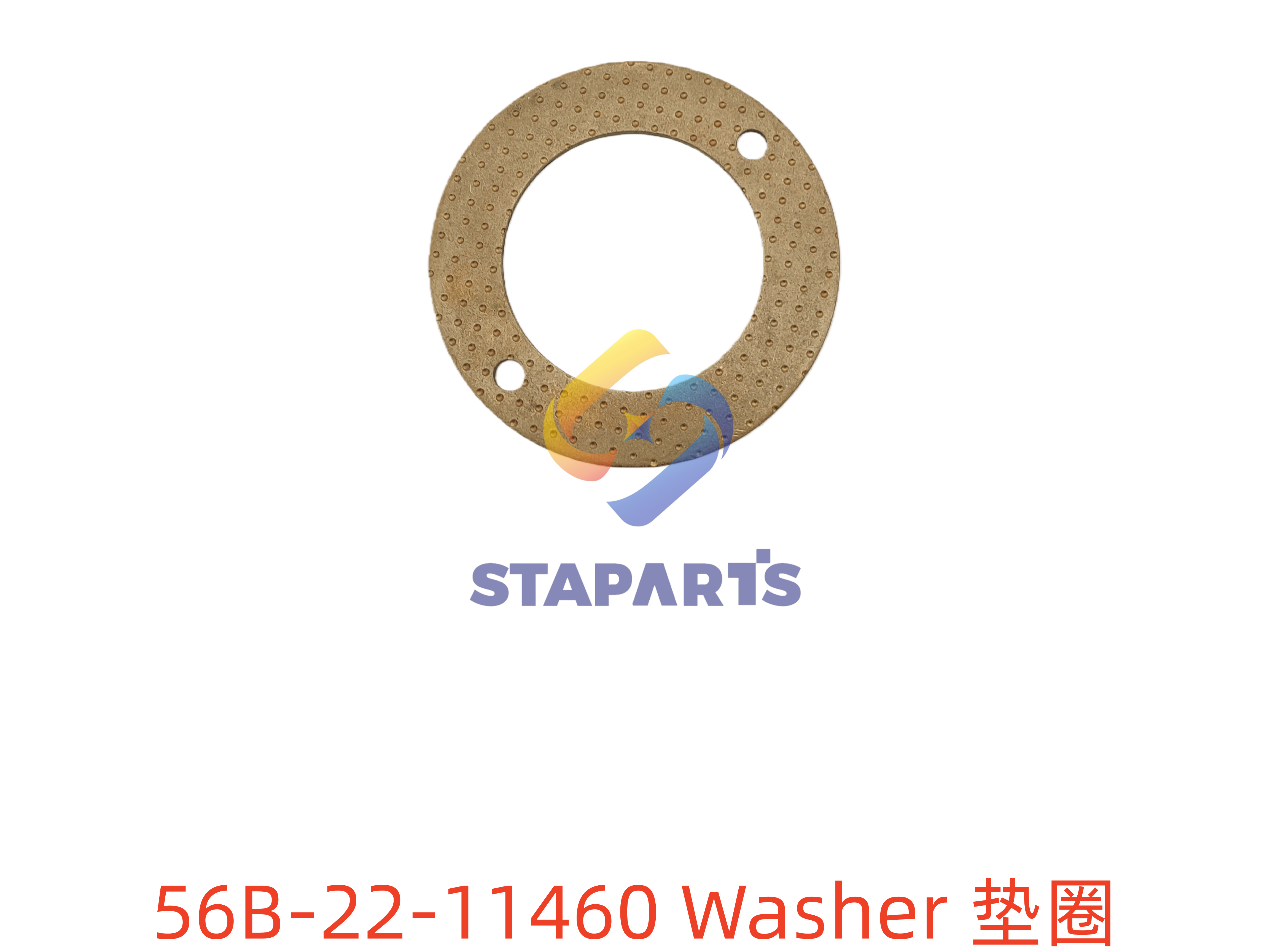 56B-22-11460 垫片 WASHER