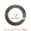 100-22-15210 摩擦片 DISC