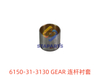 6150-31-3130 连杆衬套 GEAR
