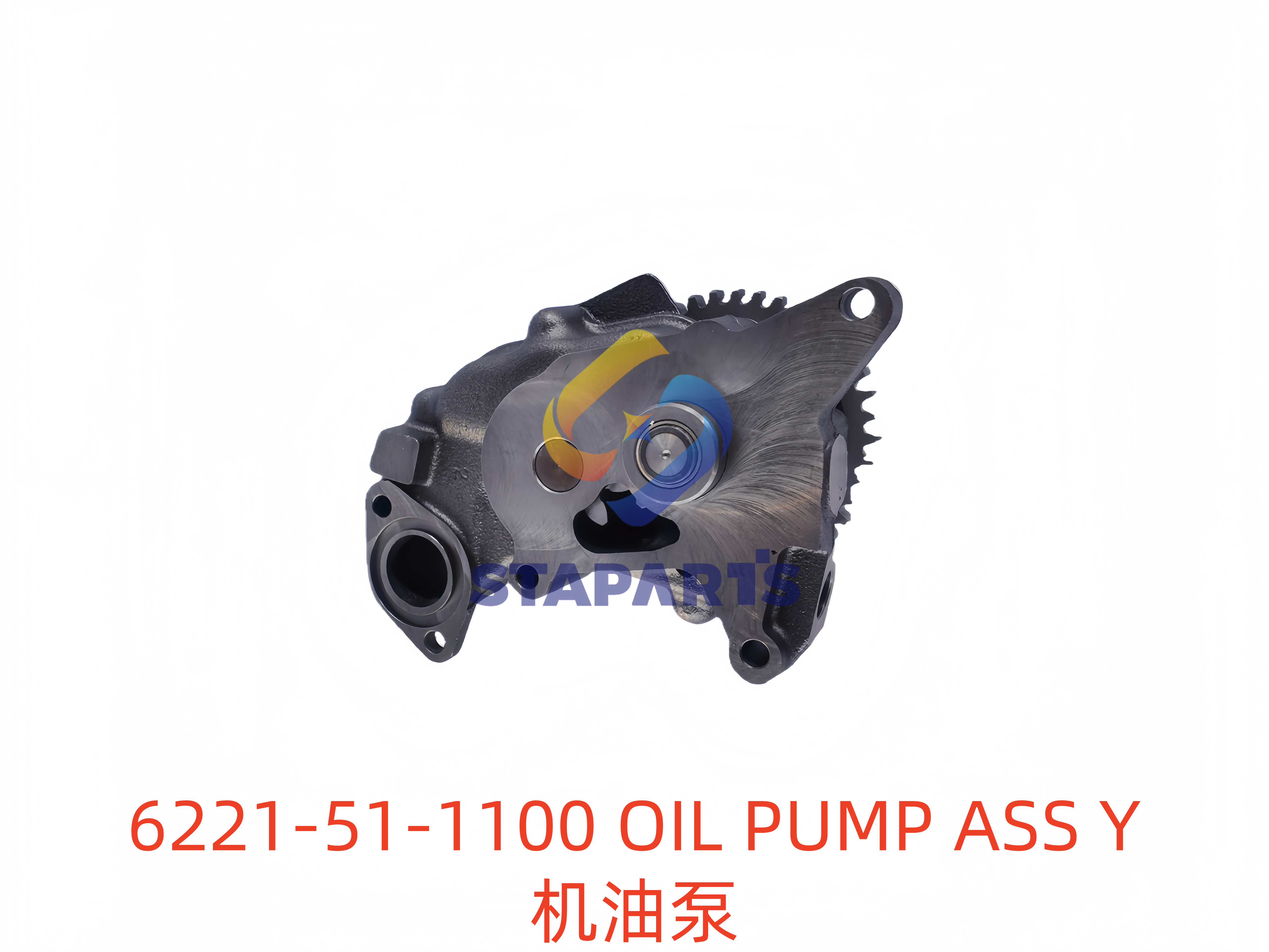 6221-51-1100 机油泵 OIL PUMP ASS Y