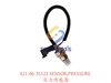 421-06-35121 压力传感器 SENSOR PRESSURE