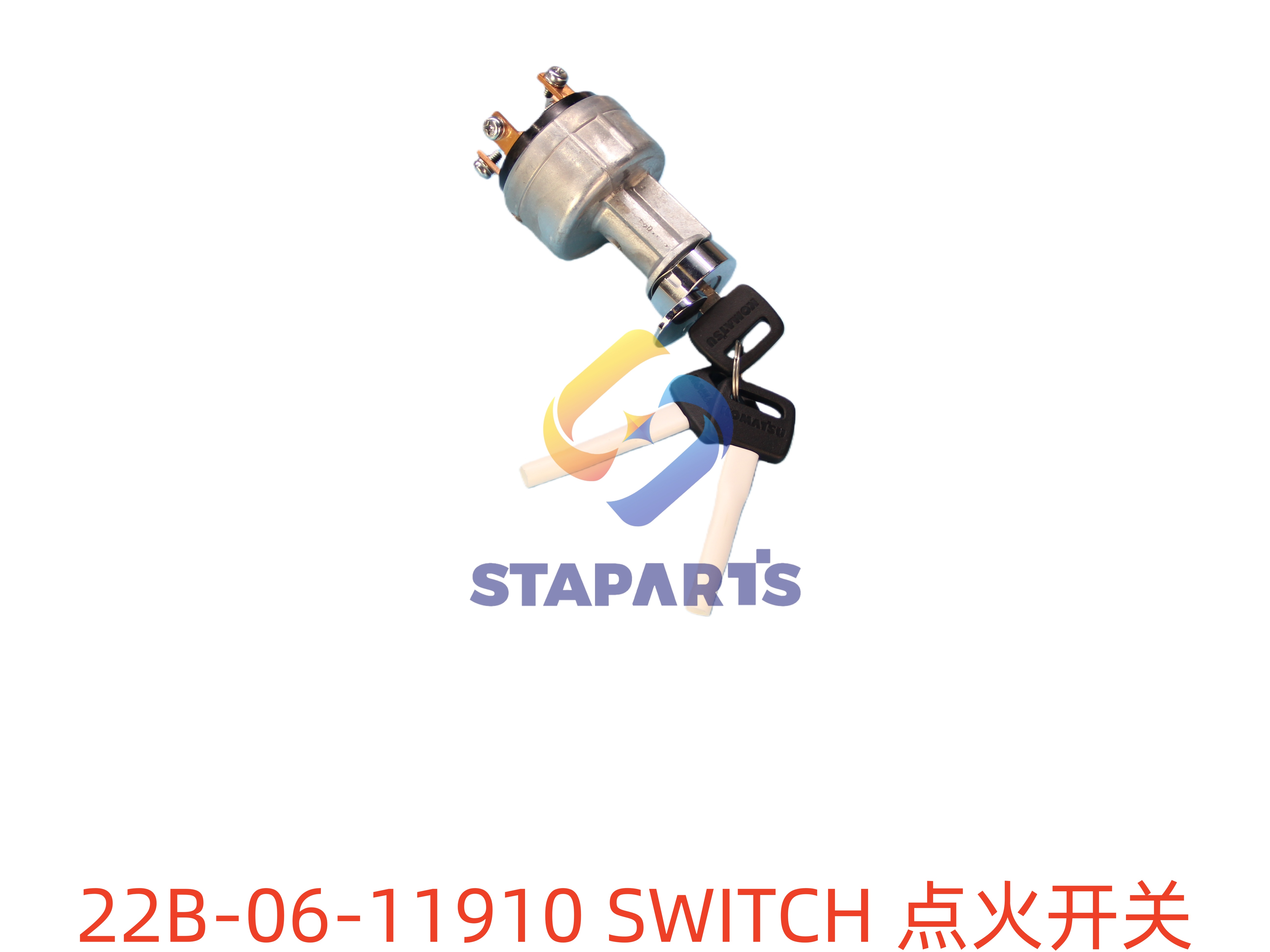 22B-06-11910 点火开关 SWITCH