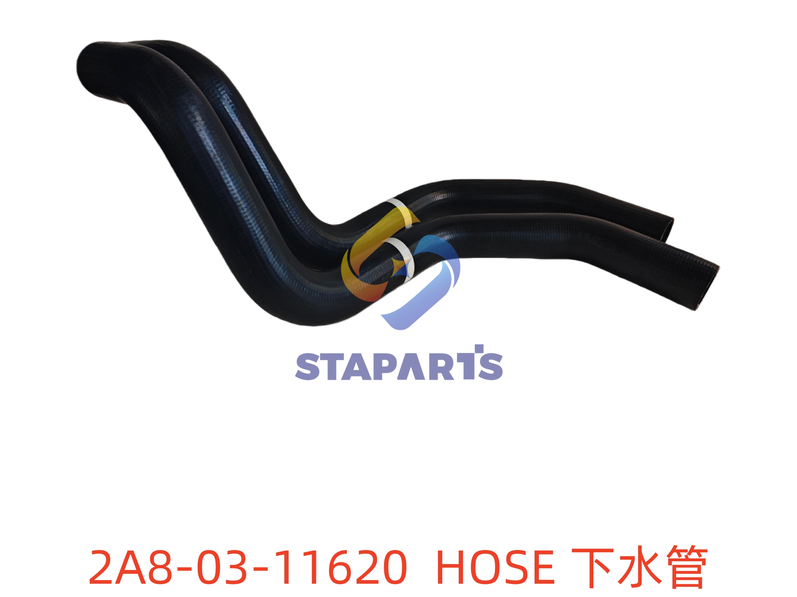 2A8-03-11620 下水管 HOSE
