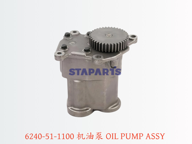 6240-51-1100 机油泵 OIL PUMP ASSY
