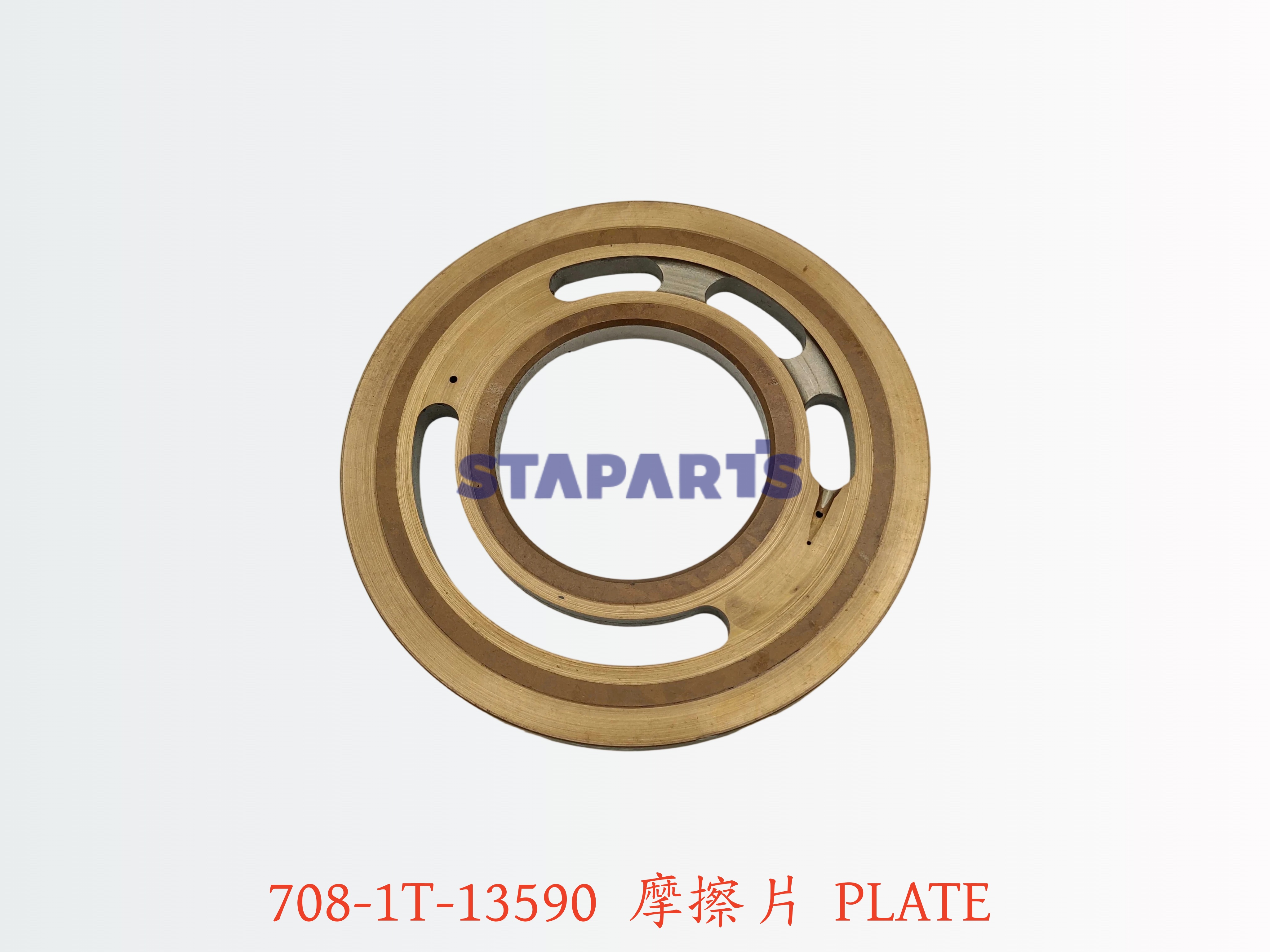 708-1T-13590 摩擦片 PLATE