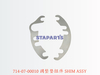 714-07-00010 调整垫组件 SHIM ASSY